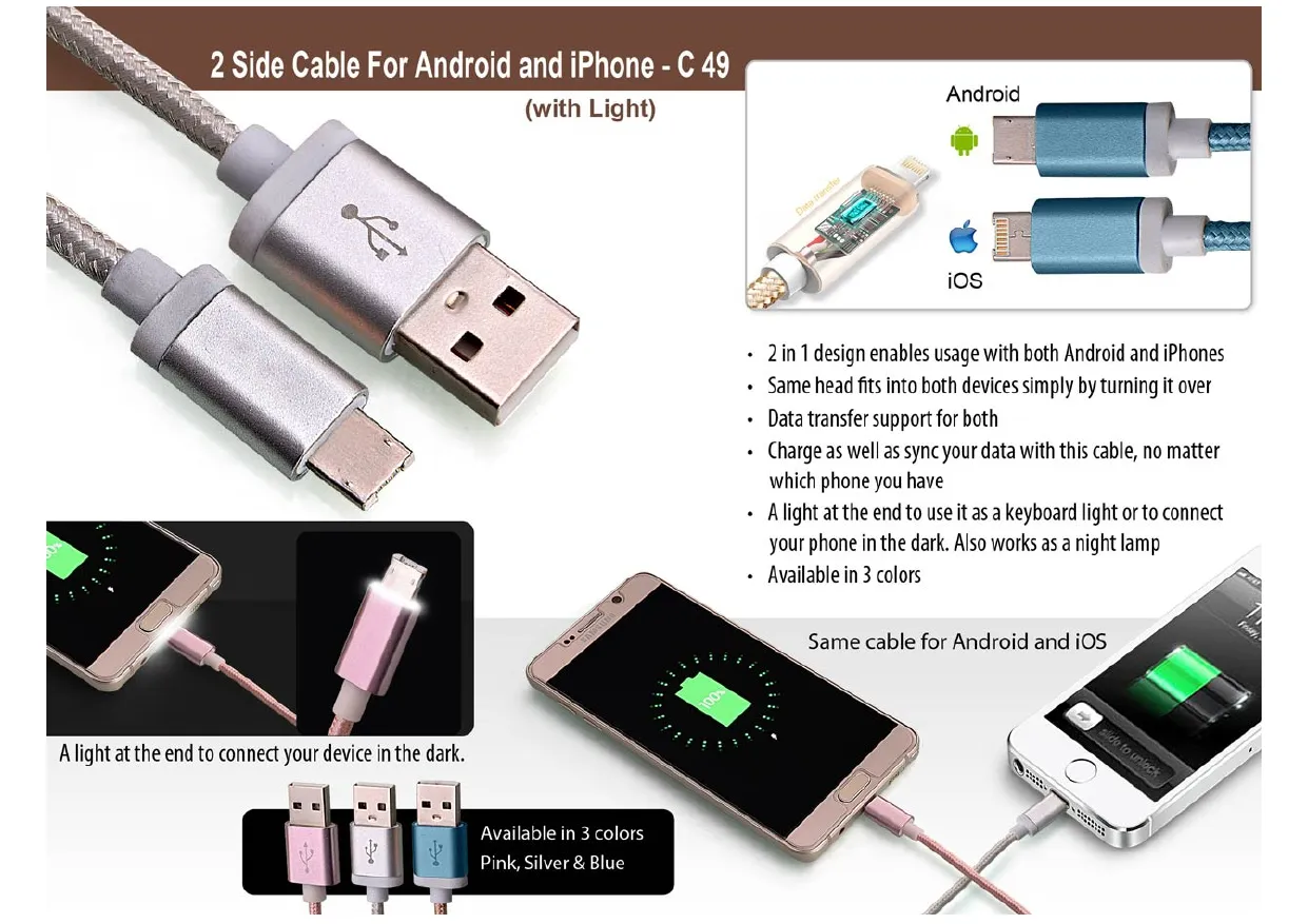 Dual Side Cable (Light)