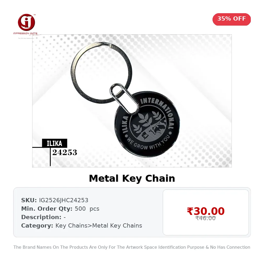 Metal Key Chain