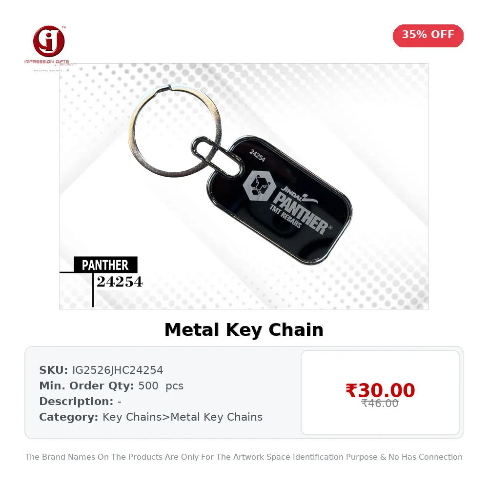Metal Key Chain