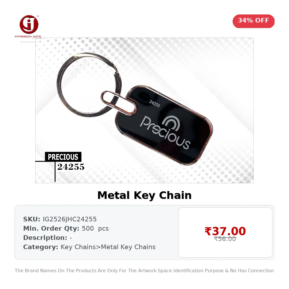 Metal Key Chain