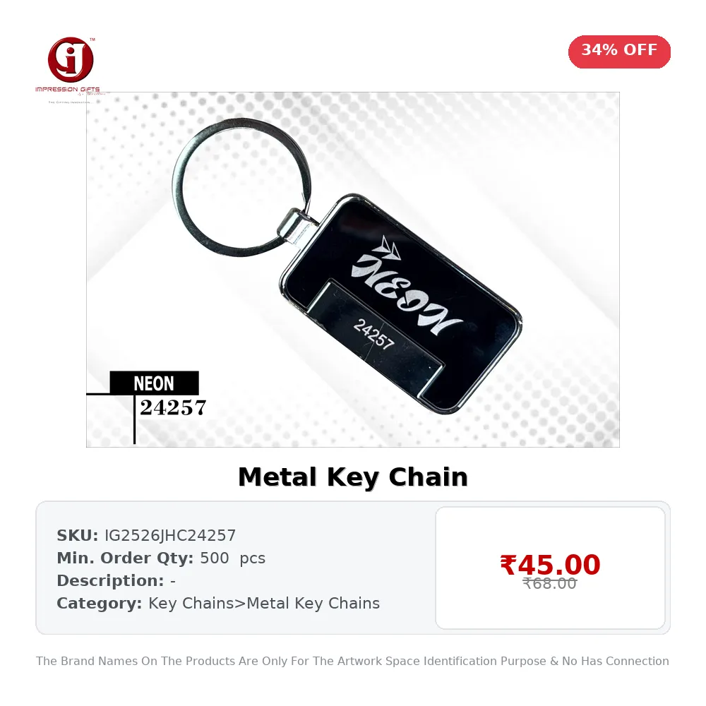 Metal Key Chain