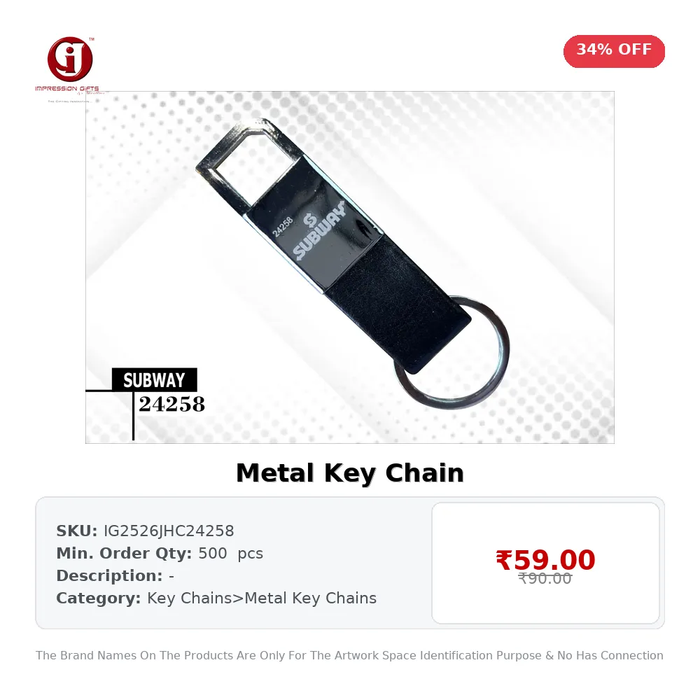 Metal Key Chain