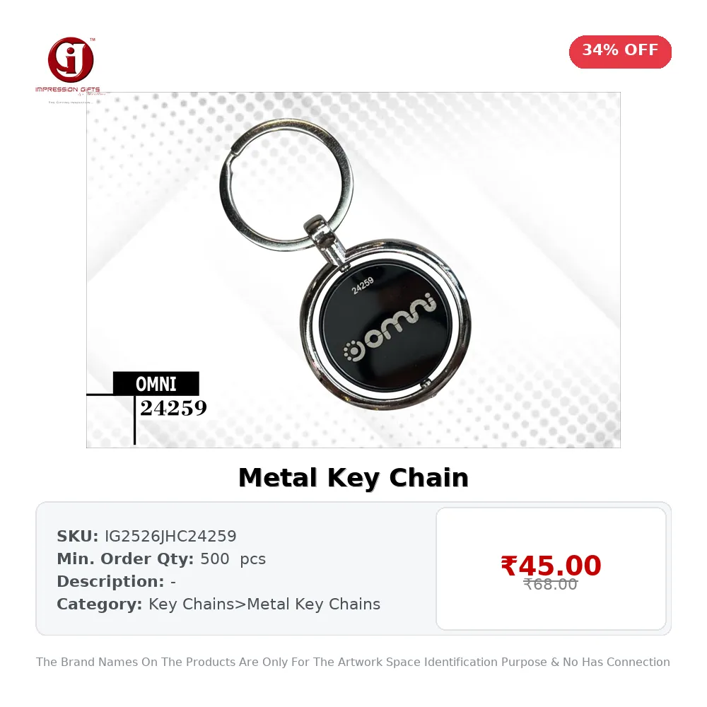Metal Key Chain