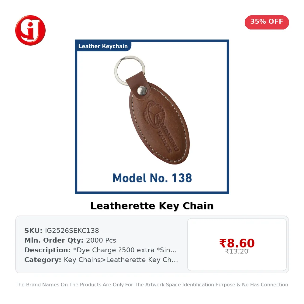 Leatherette Key Chain