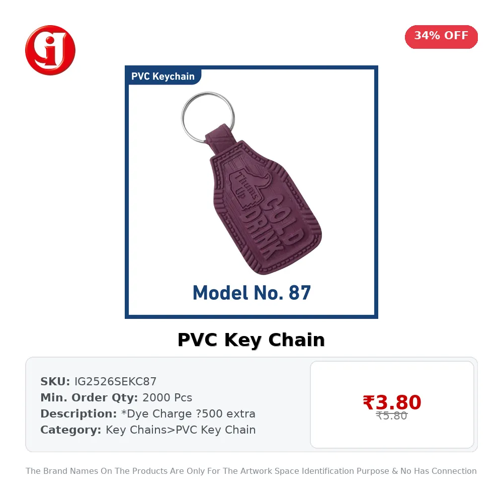 PVC Key Chain