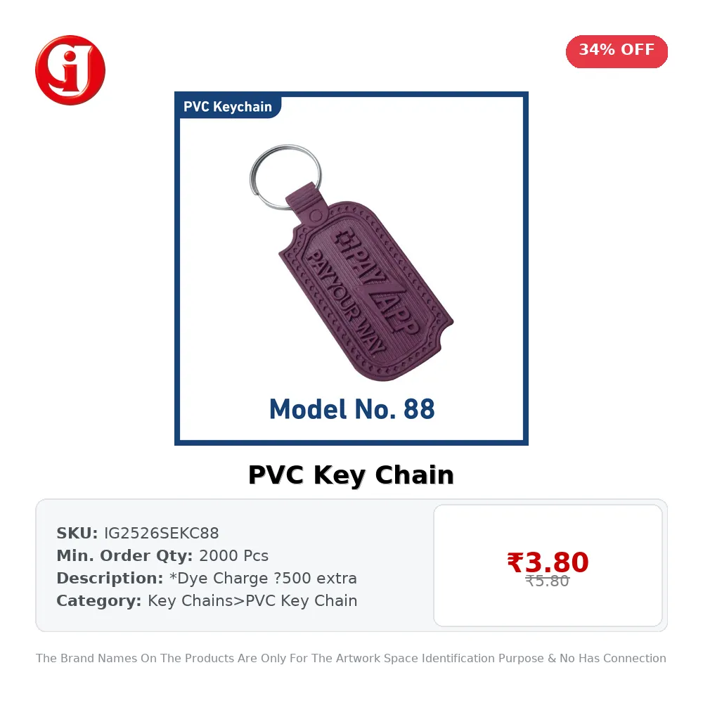 PVC Key Chain