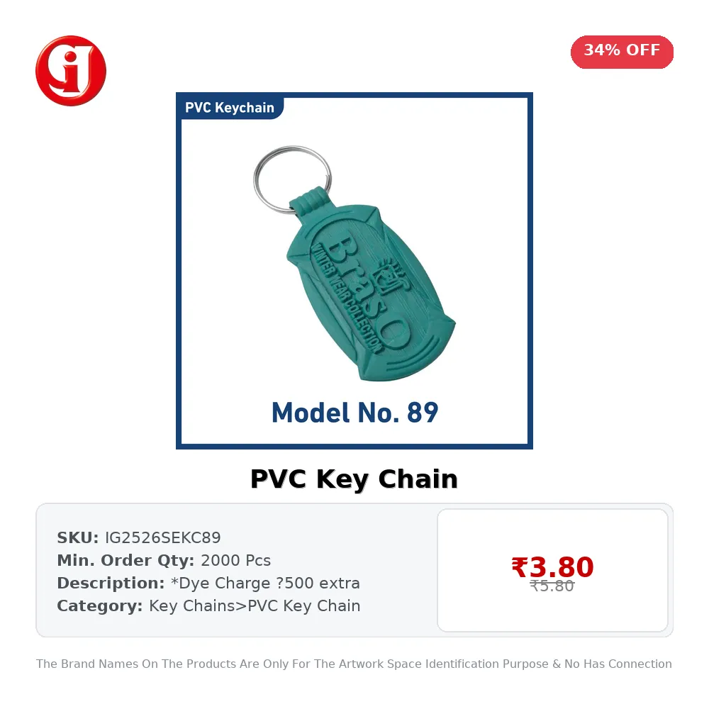 PVC Key Chain