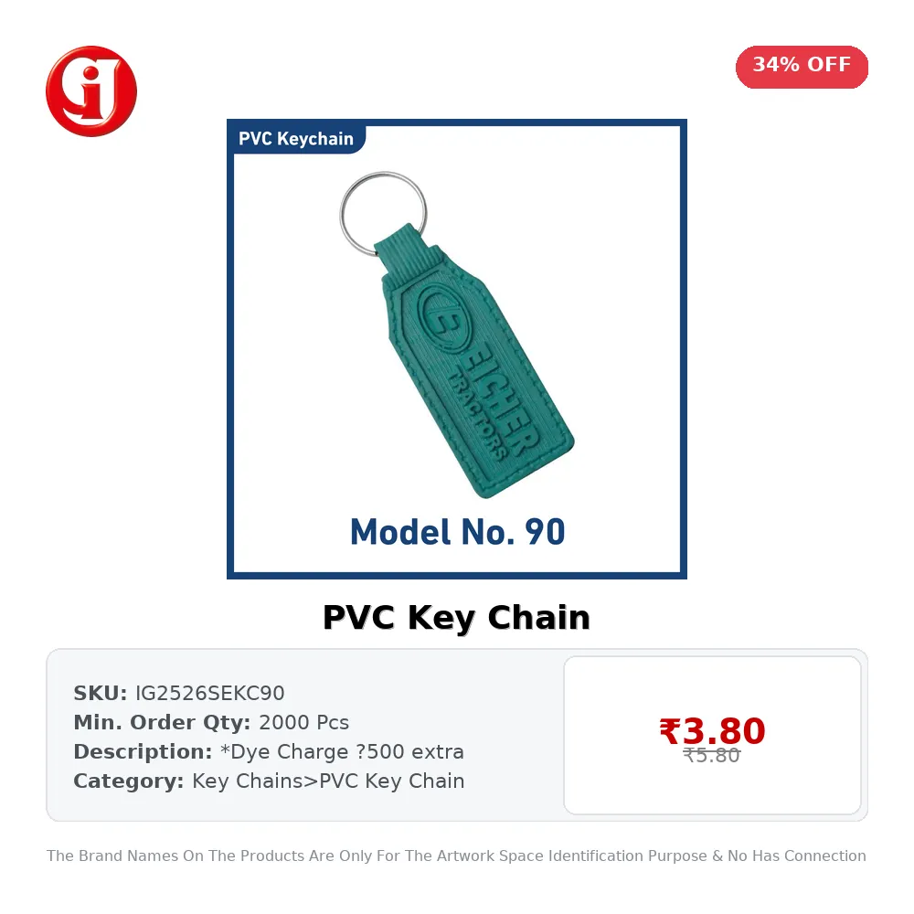 PVC Key Chain