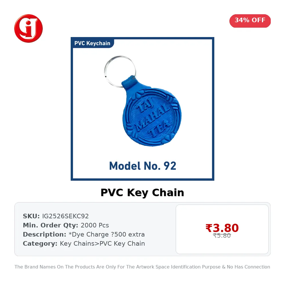PVC Key Chain