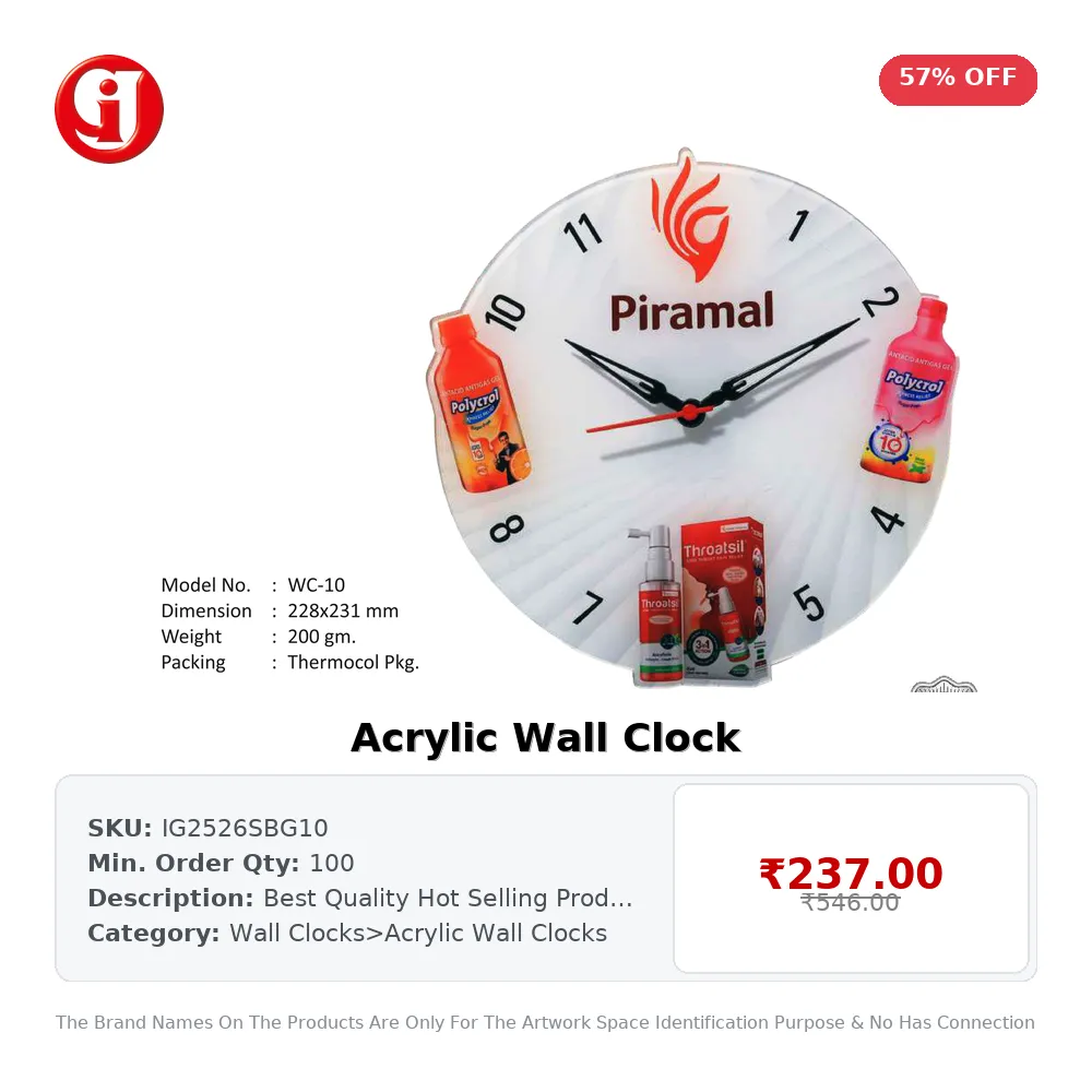 Acrylic Wall Clock
