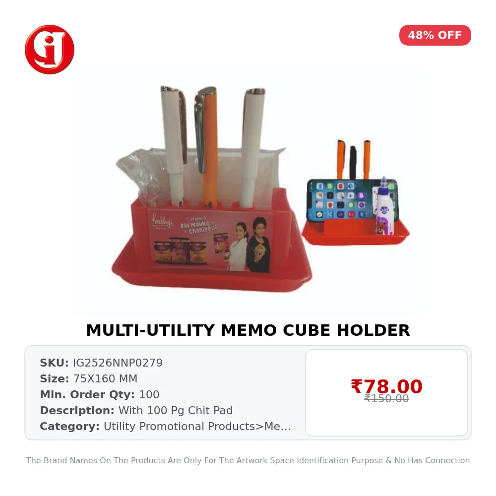 MULTI-UTILITY MEMO CUBE HOLDER