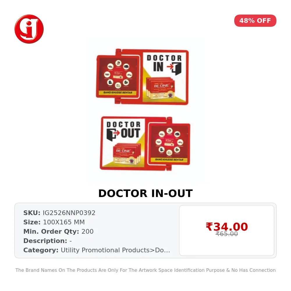 DOCTOR IN-OUT