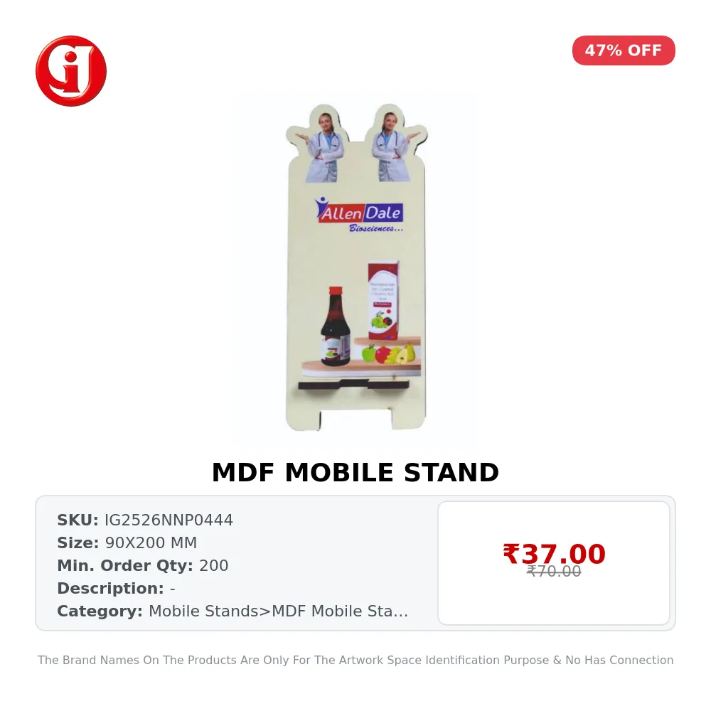MDF MOBILE STAND