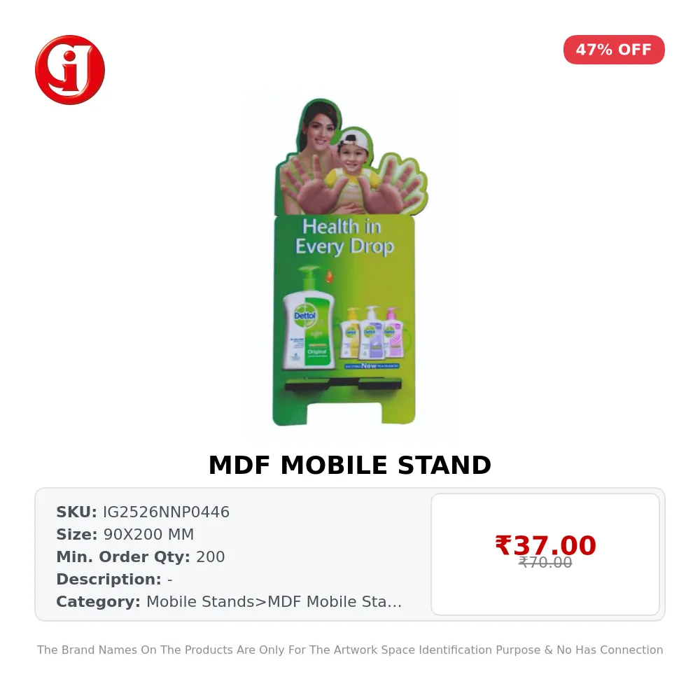 MDF MOBILE STAND