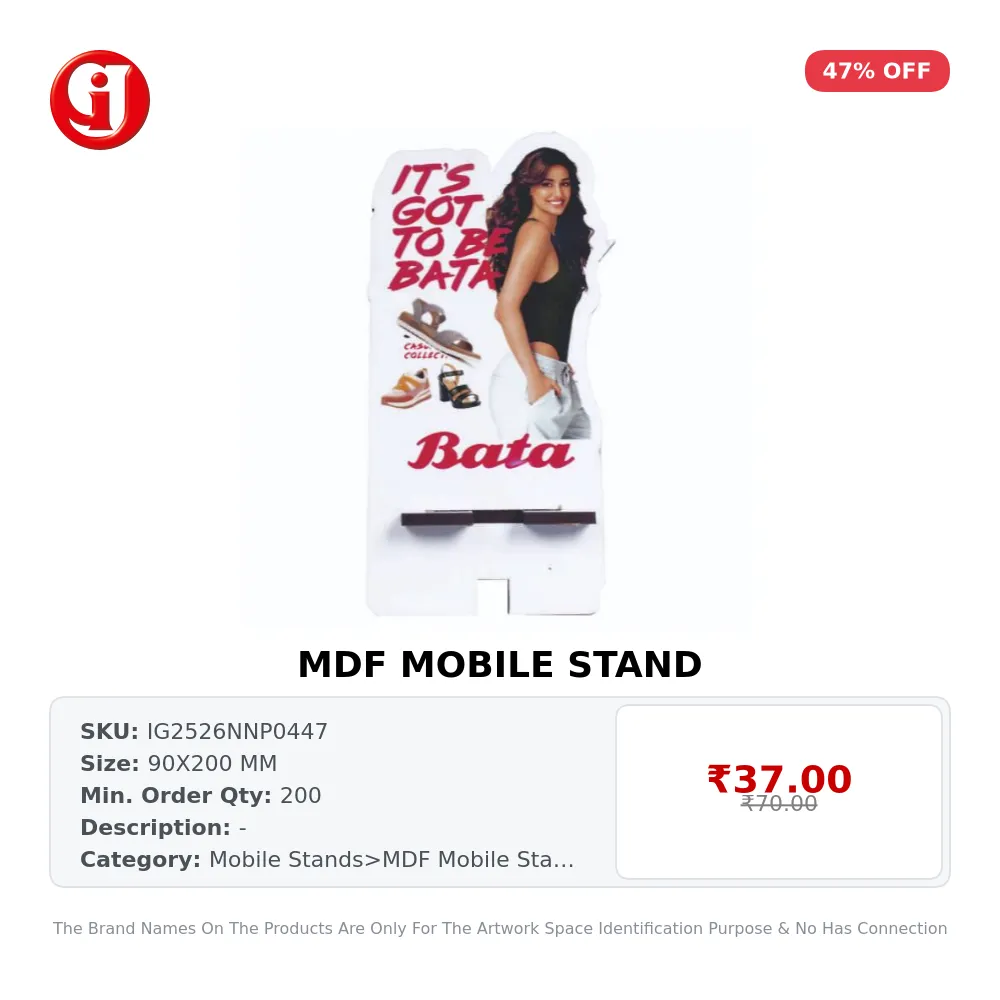MDF MOBILE STAND