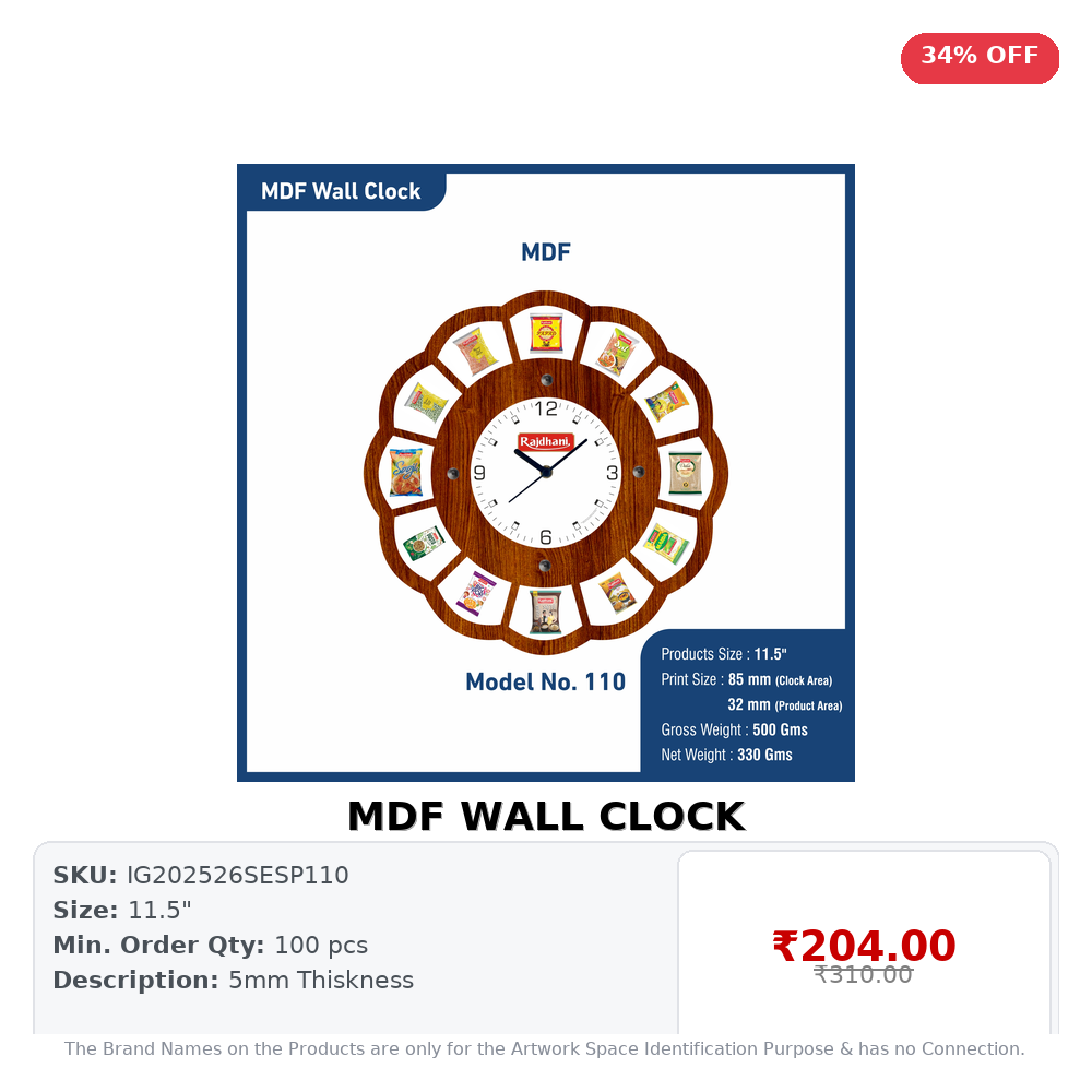 MDF WALL CLOCK