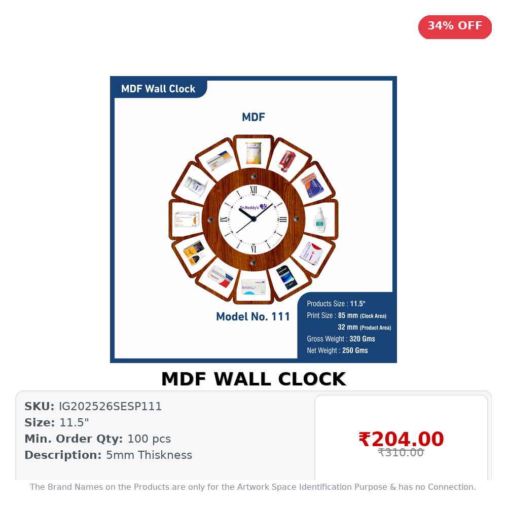 MDF WALL CLOCK