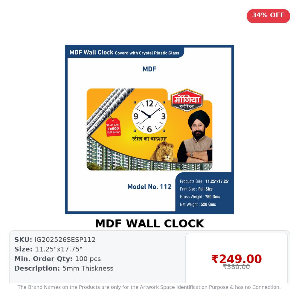 MDF WALL CLOCK
