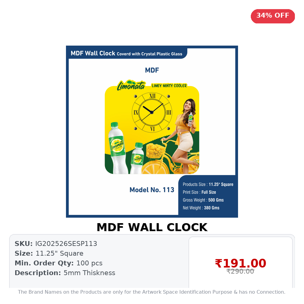 MDF WALL CLOCK