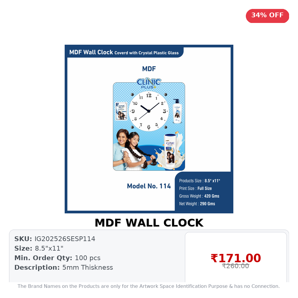 MDF WALL CLOCK