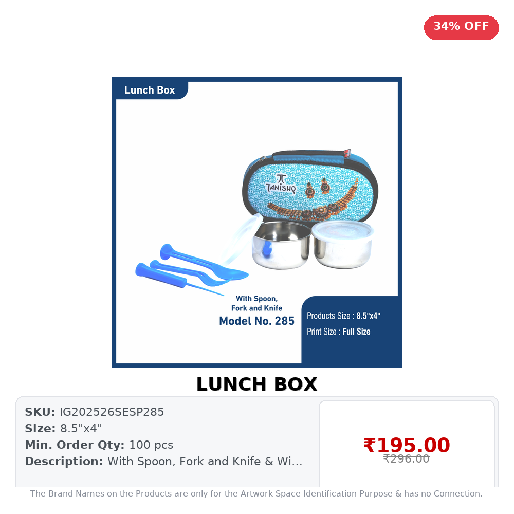 LUNCH BOX