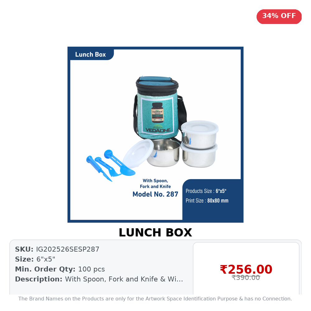 LUNCH BOX