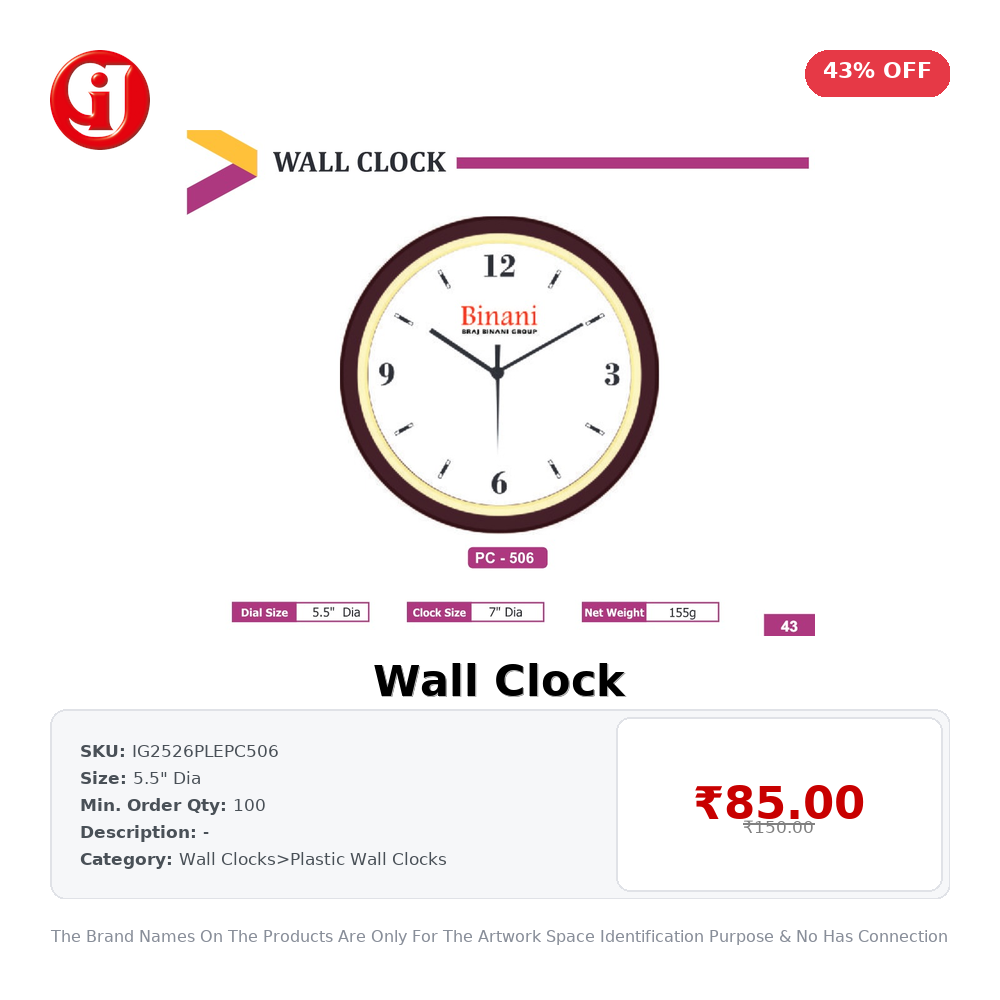 Wall Clock