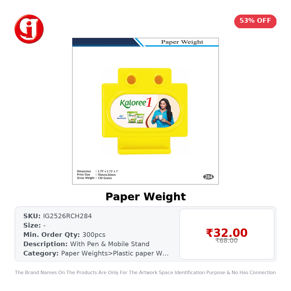 Paper Weight