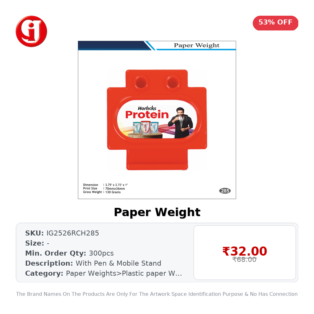 Paper Weight