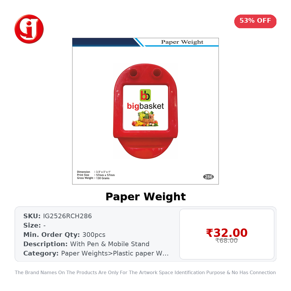 Paper Weight