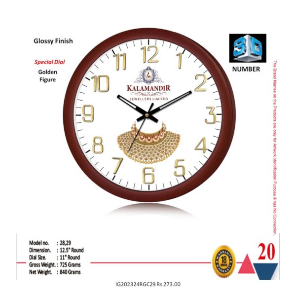 Wall Clock26