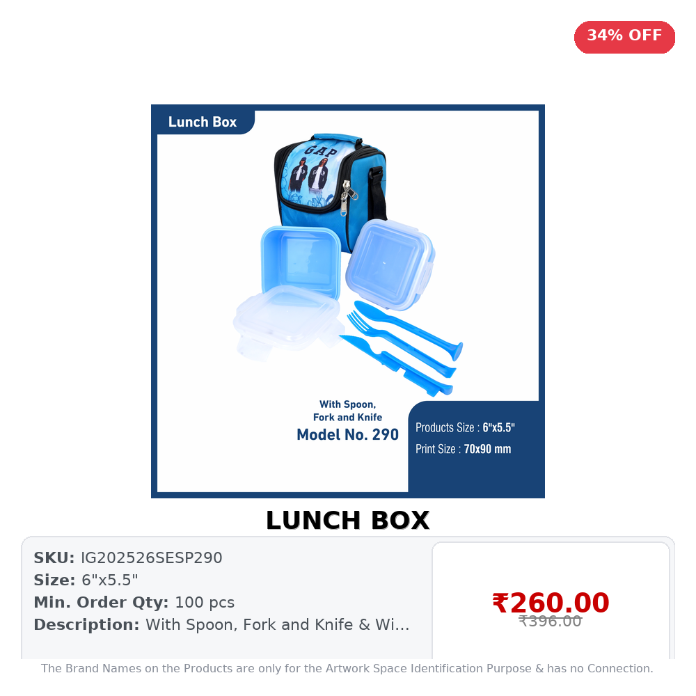 IG202526SESP290 LUNCH BOX - Image 1