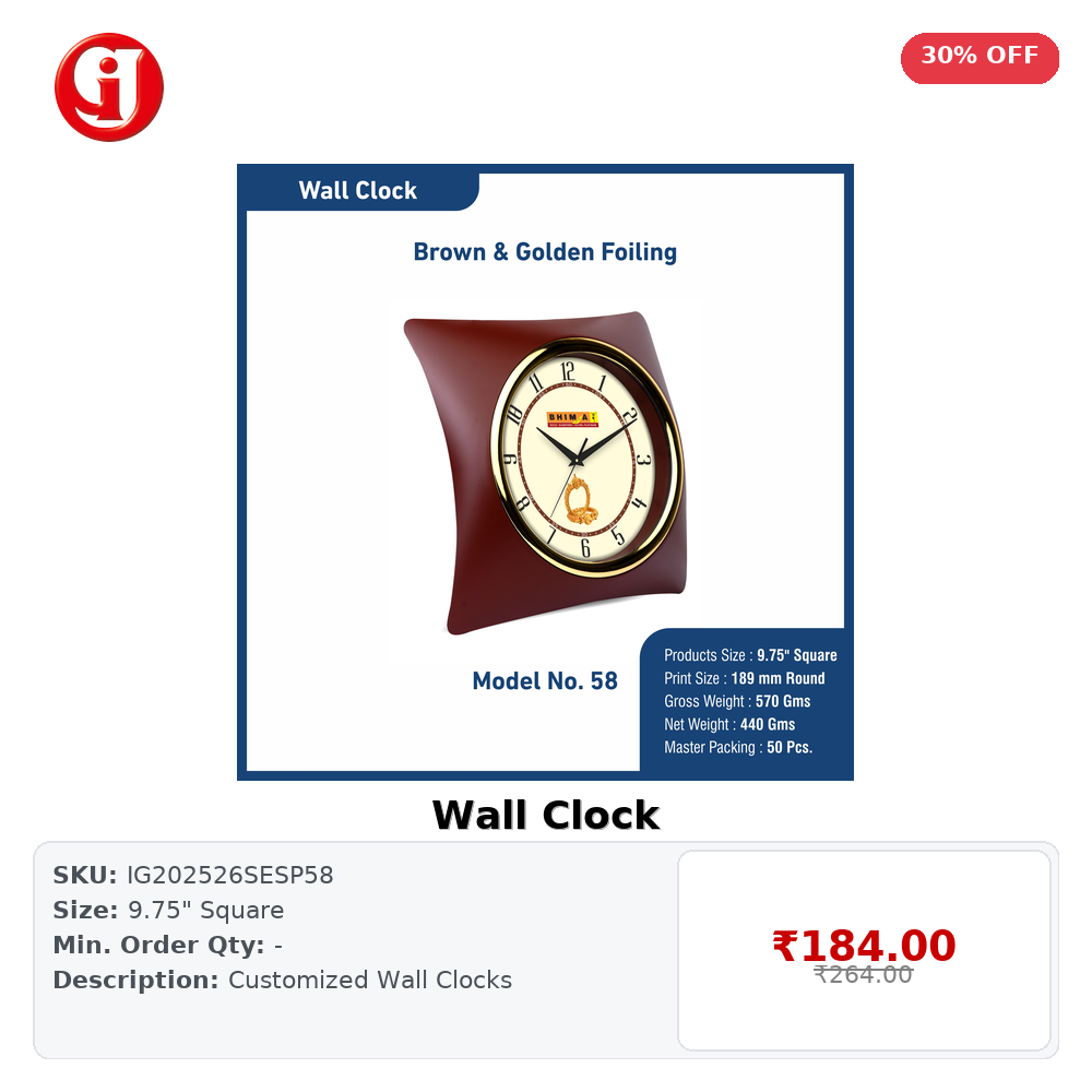 IG202526SESP58 Wall Clock - Image 1