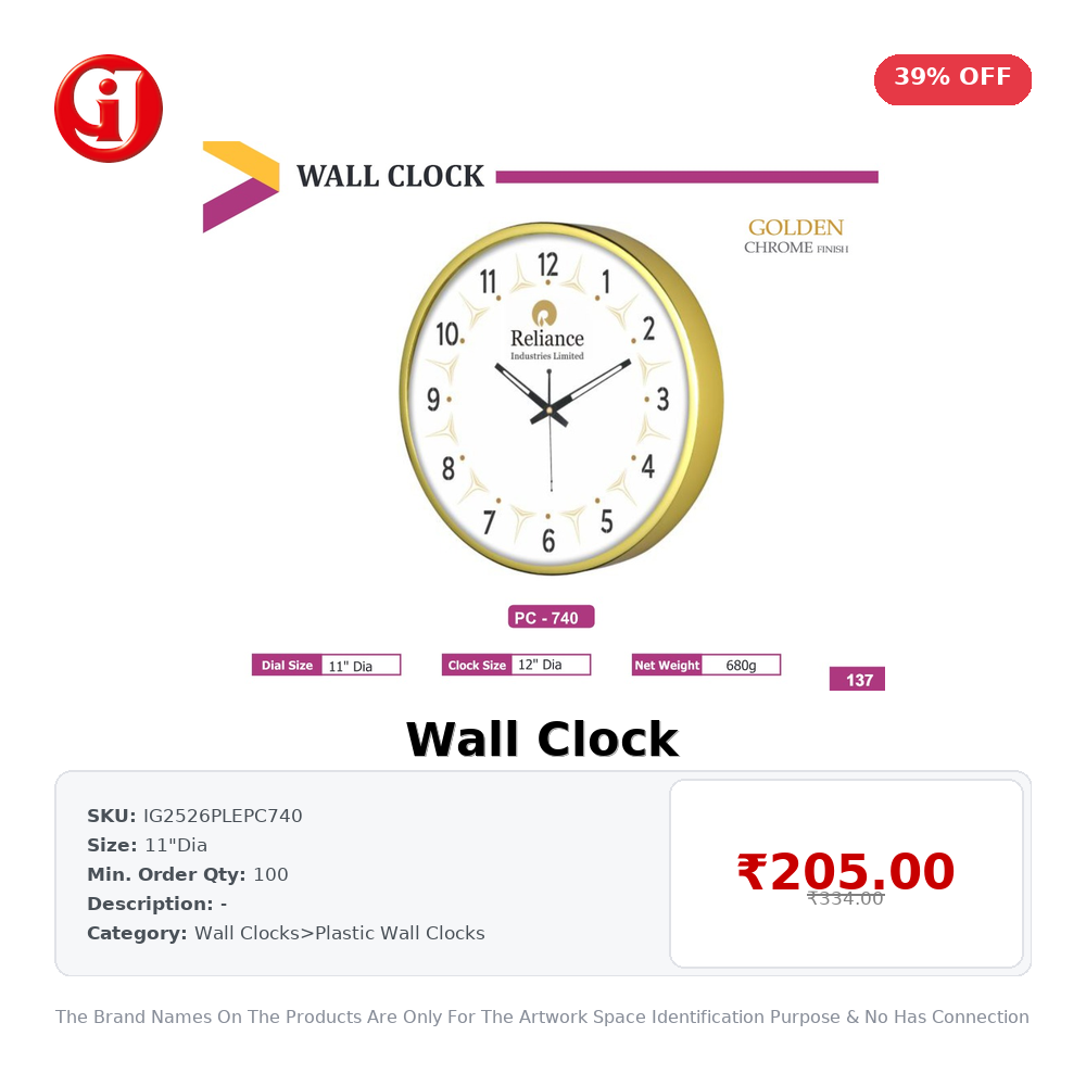 IG2526PLEPC155 Wall Clock - Image 1